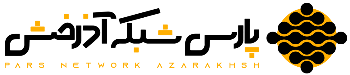Pars Shabake Azarakhsh | پارس شبکه آذرخش